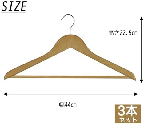 Sawafuji HW-45-3P Wooden Hanger, Set of 3