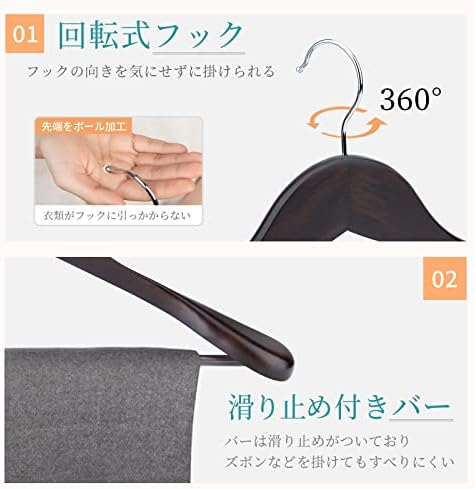 Titiroba YJ-04-S Wooden Hanger, Suit, Jacket, Coat, Prevents Slipping, Anti-Slip Bar, Rotating Hooks, Set of 4, Smoke Brown