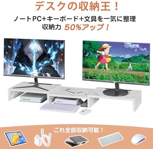 VECELO Monitor Stand, Tabletop, 3-Section Structure, Width 41.7 - 21.7 inches (106 - 55 cm), Tablet Place Slot, Computer