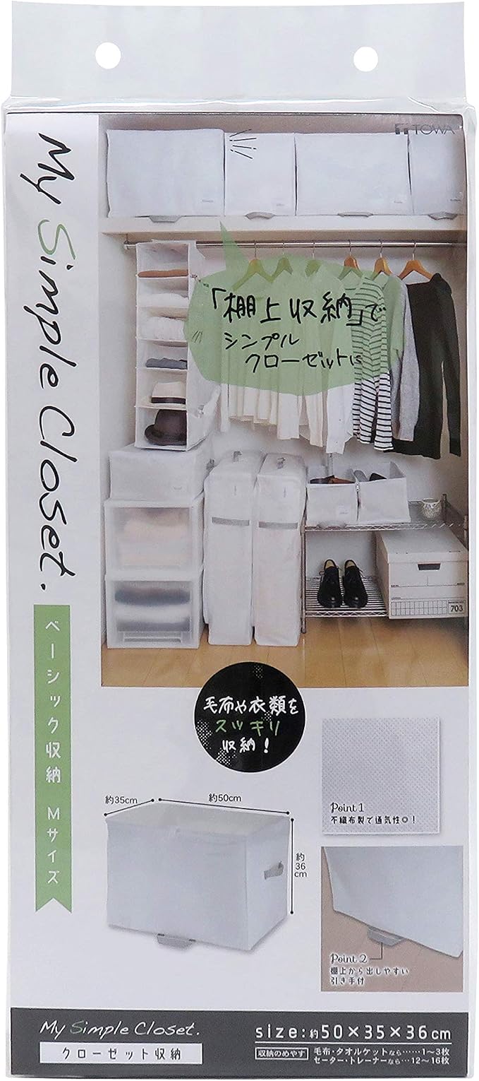 Towa Sangyo 85696 Storage Bag, MSC Basic, Closet, White, M