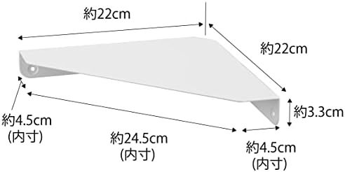 YAMAZAKI 6911 TOWER Corner Shelf with Charging Cable Cut-Out Wall Mounted White Steel Minimalist Design 22 x 22 x 3.3 cm