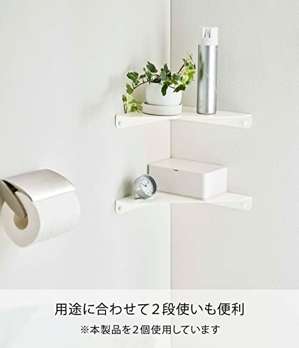 YAMAZAKI 6911 TOWER Corner Shelf with Charging Cable Cut-Out Wall Mounted White Steel Minimalist Design 22 x 22 x 3.3 cm