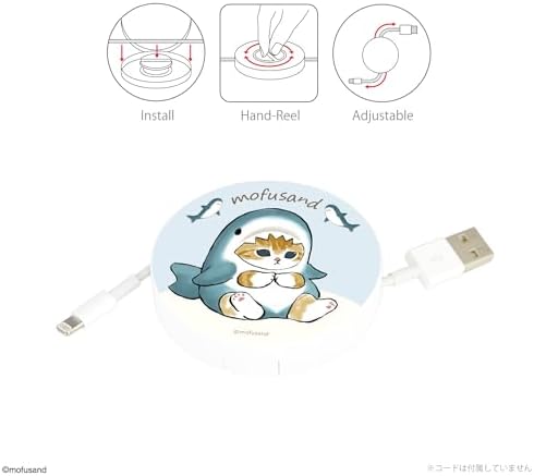 Gourmandies mofusand Cord Reel Case, Shark Nyan, MOFU-33A