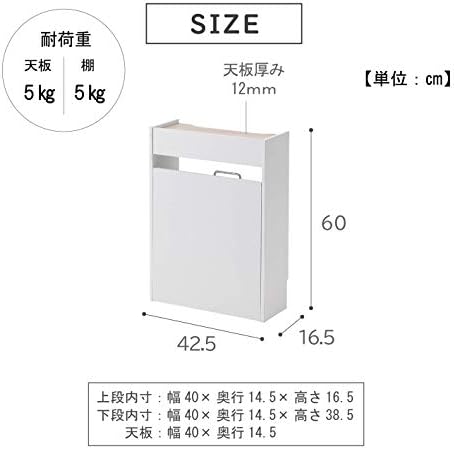 Takeda Corporation Oak/WH H9-KSB60OAK Cable Storage Box, Vintage-Style Cable Storage Box, High Type