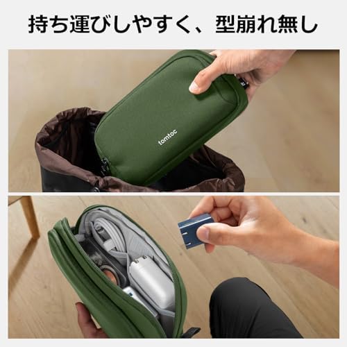 tomtoc Electronic Organizer Travel Case, Dual Compartment Tech Organization