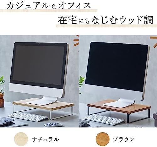Lihit Lab A8003-35 Computer Stand, Monitor Stand, Wood Grain Style, MDF Tabletop, Compact, Natural, Width 15.4 x Depth 9