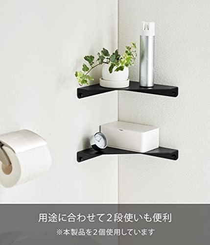 YAMAZAKI 6912 Tower Corner Shelf, Black, One Size