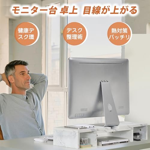 VECELO Desktop Monitor Stand, 3-Section Structure, Width 35.4 - 23.6 inches (90 - 60 cm), Adjustable, 27.6 inches (70 cm