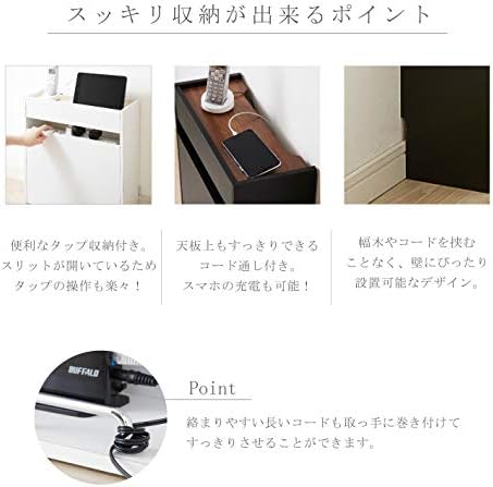 Takeda Corporation Oak/WH H9-KSB60OAK Cable Storage Box, Vintage-Style Cable Storage Box, High Type
