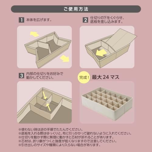 アール(R) JJ-004 Storage Box with Moving Dividers Color Box L