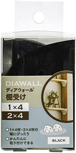 Shelf Bracket for Building Wall Shelves | Diawall 2 x 4 Bracket - Black | Build Shelving with Ease | Renters Storage Sol