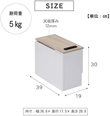 Takeda Corporation WAL/BK H9-KKB39WAL Cable Storage Box with Outlets, 15.4 x 0.7 x 1.2 inches (39 x 19 x 30 cm)