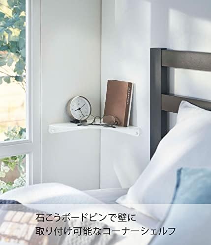 YAMAZAKI 6911 TOWER Corner Shelf with Charging Cable Cut-Out Wall Mounted White Steel Minimalist Design 22 x 22 x 3.3 cm