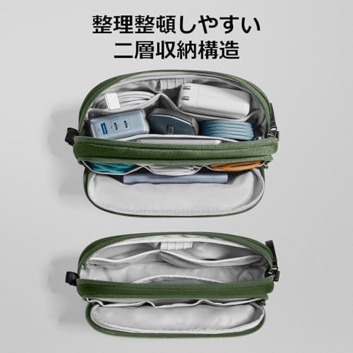 tomtoc Electronic Organizer Travel Case, Dual Compartment Tech Organization