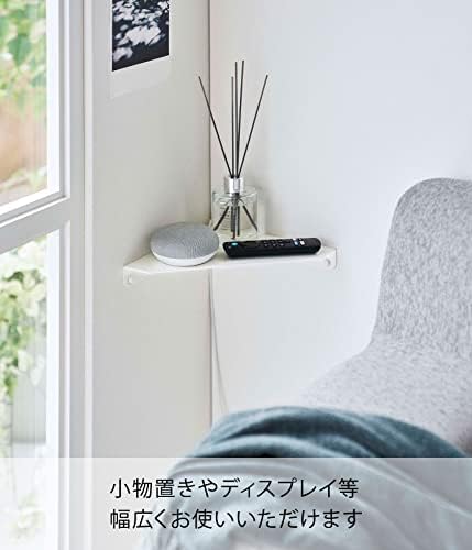 YAMAZAKI 6911 TOWER Corner Shelf with Charging Cable Cut-Out Wall Mounted White Steel Minimalist Design 22 x 22 x 3.3 cm