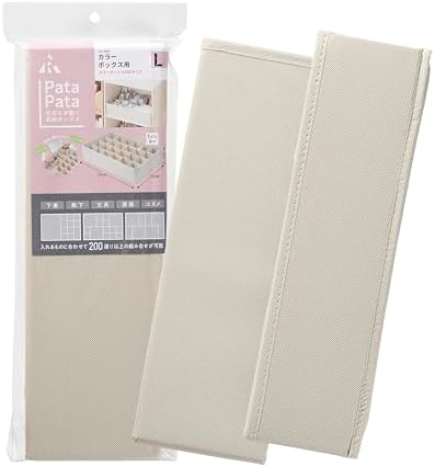 アール(R) JJ-004 Storage Box with Moving Dividers Color Box L
