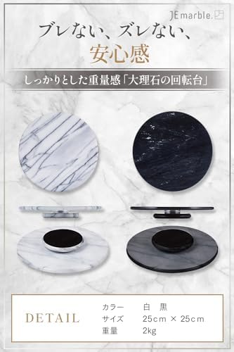 JEmarble Lazy Susan 10 inch Turntable with Aluminum Alloy Bearing, Smooth/Silent/Durable(Gray)(Premium Quality)
