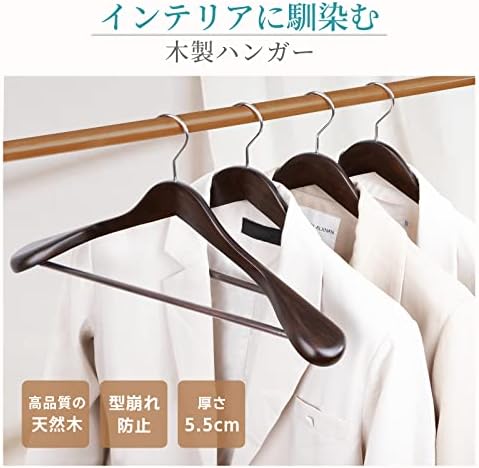 Titiroba YJ-04-S Wooden Hanger, Suit, Jacket, Coat, Prevents Slipping, Anti-Slip Bar, Rotating Hooks, Set of 4, Smoke Brown