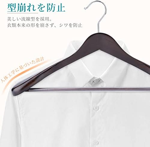 Titiroba YJ-04-S Wooden Hanger, Suit, Jacket, Coat, Prevents Slipping, Anti-Slip Bar, Rotating Hooks, Set of 4, Smoke Brown