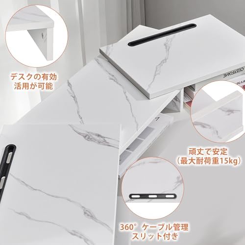 VECELO Monitor Stand, Tabletop, 3-Section Structure, Width 41.7 - 21.7 inches (106 - 55 cm), Tablet Place Slot, Computer