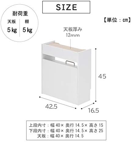 Takeda Corporation Oak/WH H9-KSB43OAK Cable Storage Box, Vintage Style, 1.7 x 6.5 x 1.8 inches (42.5 x 16.5 x 45 cm)