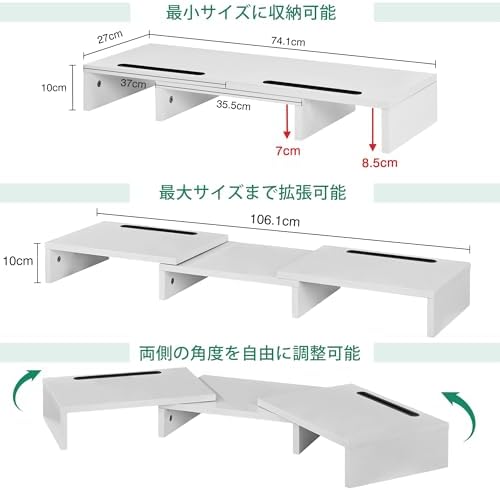 VECELO Desktop Monitor Stand, 3-Section Structure, Width 39.4 - 31.5 inches (100 - 80 cm), Tablet Rest Slot, Adjustable,