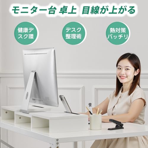 VECELO Desktop Monitor Stand, 3-Section Structure, Width 39.4 - 31.5 inches (100 - 80 cm), Tablet Rest Slot, Adjustable,