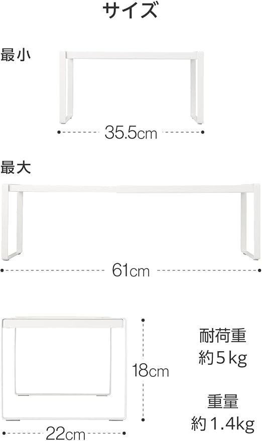Elecom KAWSTRCPTAWH Extendable Storage Rack, 14.0-24.0 x 24.0 x 7.1 inches (35.5-61 x 22 x 18 cm), Top Plate Stopper, 2 Tiers, Can Be Combined, Under the Sink Extendable, Kitchen Storage, Living
