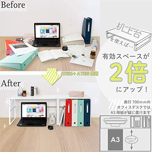 Lihit Lab A7335-0 Computer Stand, Monitor Stand, White, Width 15.4 x Depth 9.8 x Height 13.2 inches (39 x 25 x 33.5 cm),