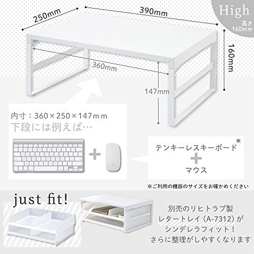 LIHIT LAB Desktop Stand, 9.8 x 15.4 x 6.3 inches, White (A7331-0)