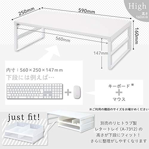 LIHIT LAB Desktop Stand, 9.8 x 23.2 x 6.3 inches, White (A7333-0)