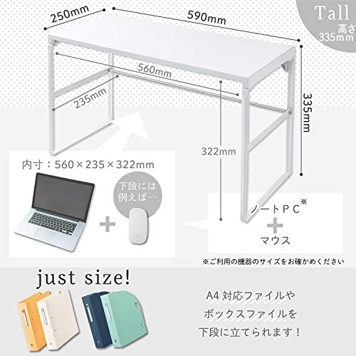 Lihit Lab A7336-0 Computer Stand, Monitor Stand, Desk Stand, White, Width 23.2 x Depth 9.8 x Height 13.2 inches (59 x 25