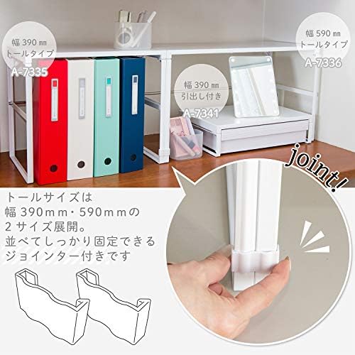 Lihit Lab A7336-0 Computer Stand, Monitor Stand, Desk Stand, White, Width 23.2 x Depth 9.8 x Height 13.2 inches (59 x 25