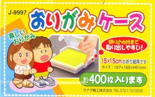 JapanBargain, Japanese Origami Paper Storage Box, Fits 6-inch Folding Paper up to 400 Sheets, Clear Plastic Craft Organi