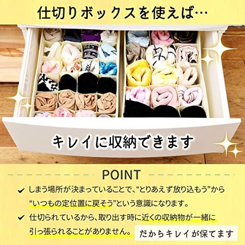 Yamazen YCS-B Divider Box, Width 8.3 x Depth 13.4 x Height 3.9 inches (21 x 34 x 10 cm), Storage Case, 4 Bath Type, Draw