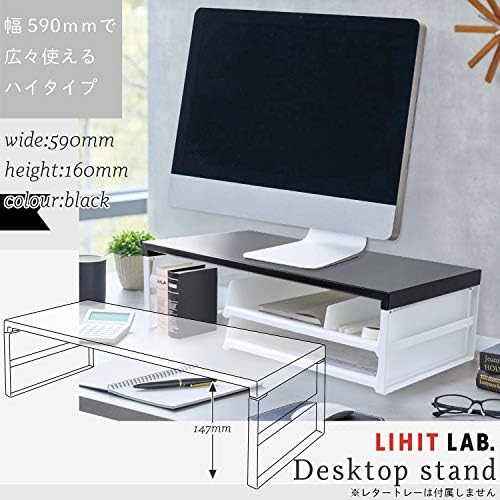 LIHIT LAB Desktop Stand, Sturdy Steel Stand for Laptop/Computer Monitor, 9.8 x 23.2 x 6.3 inches, Black (A7333-24)