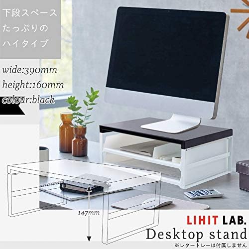 LIHIT LAB Desktop Stand, Sturdy Steel Stand for Laptop/Computer Monitor, 9.8 x 15.4 x 6.3 inches, Black (A7331-24)