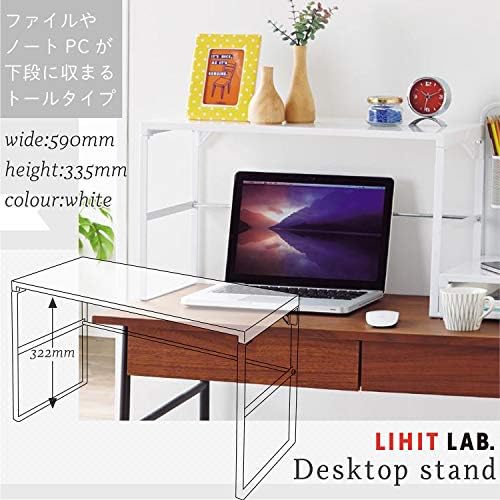 Lihit Lab A7336-0 Computer Stand, Monitor Stand, Desk Stand, White, Width 23.2 x Depth 9.8 x Height 13.2 inches (59 x 25