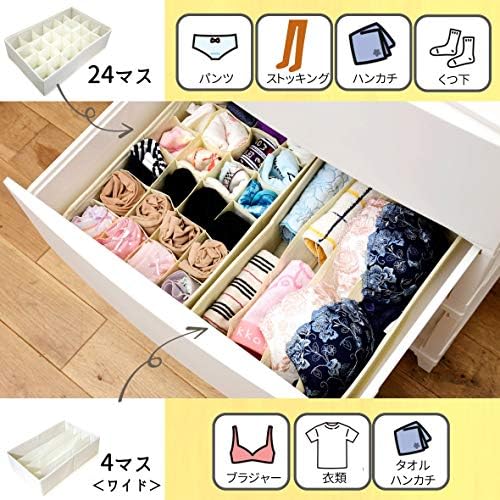 Yamazen YCS-B Divider Box, Width 8.3 x Depth 13.4 x Height 3.9 inches (21 x 34 x 10 cm), Storage Case, 4 Bath Type, Draw