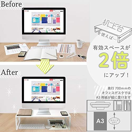 LIHIT LAB Desktop Stand, 9.8 x 23.2 x 6.3 inches, White (A7333-0)
