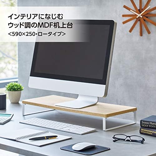 Lihit Lab A8001-35 Computer Stand, Monitor Stand, Wood Grain MDF, Standard, Natural, Width 23.2 x Depth 9.8 x Height 3.1