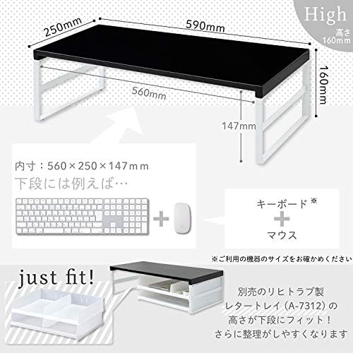 LIHIT LAB Desktop Stand, Sturdy Steel Stand for Laptop/Computer Monitor, 9.8 x 23.2 x 6.3 inches, Black (A7333-24)