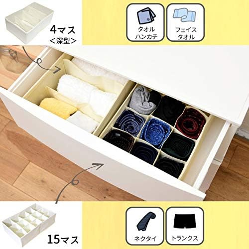 Yamazen YCS-B Divider Box, Width 8.3 x Depth 13.4 x Height 3.9 inches (21 x 34 x 10 cm), Storage Case, 4 Bath Type, Draw