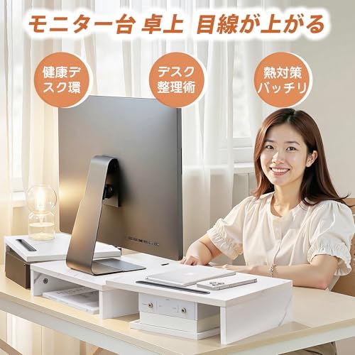 VECELO Monitor Stand, Tabletop, 3-Section Structure, Width 41.7 - 21.7 inches (106 - 55 cm), Tablet Place Slot, Computer