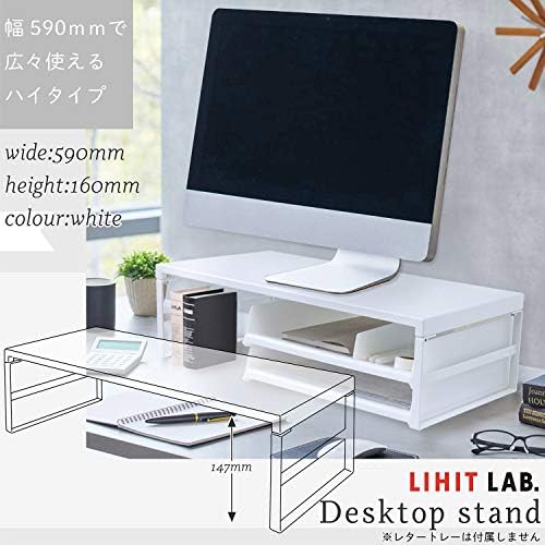 LIHIT LAB Desktop Stand, 9.8 x 23.2 x 6.3 inches, White (A7333-0)