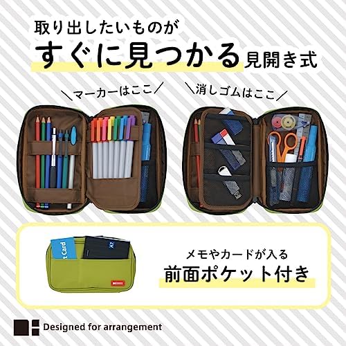 LIHIT LAB Large Capacity Zipper Pencil Case For School Office College, Big Capacity 4 Compartments Pencil Bag Holder Adults Teen Boys Girls, Travel Cosmetics Storage, Yellow Green (A7551-6)