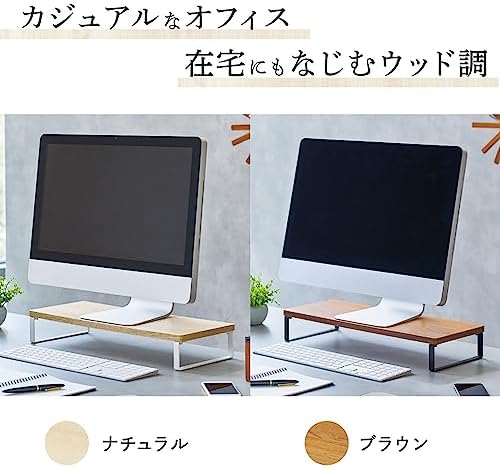 Lihit Lab A8002-35 Computer Stand, Monitor Stand, Wood Grain, MDF Desktop Stand, Slim, Natural, Width 19.7 x Depth 7.9 x