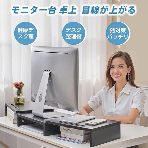 VECELO Desktop Monitor Stand, 3 Section Structure, Width 41.7 - 21.7 inches (106 - 55 cm), Tablet Place Slot, Computer S
