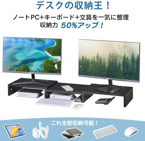 VECELO Desktop Monitor Stand, 3 Section Structure, Width 41.7 - 21.7 inches (106 - 55 cm), Tablet Place Slot, Computer S