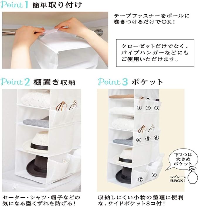 Towa Sangyo 85695 MSC Storage Rack, 6 Tiers, Hanging Storage, Closet, White, for Clothes and Accessories